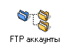 FTP ��������